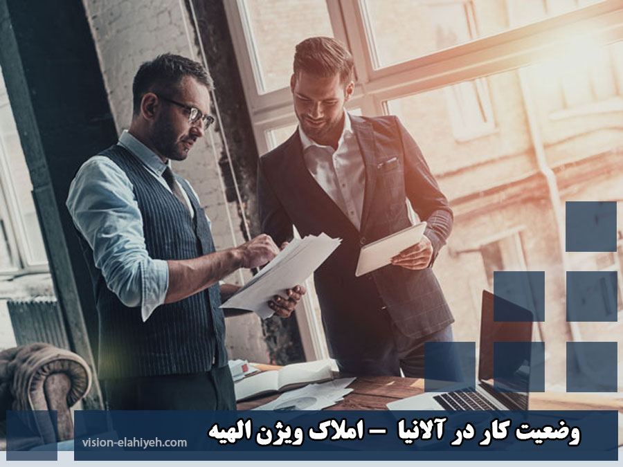 وضعیت کار در آلانیا